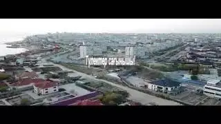 Түлектер сағынышы