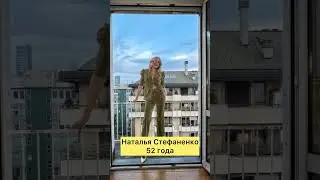 Самые стильные звезды, которым за 50