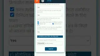 online hbnc visit entry by CHO #cho #shortvideo #video