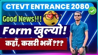 🎉 Good News! Finally, CTevt Entrance Exam 2080 Officially Declared | Exam Date & Form Opened 📚✅