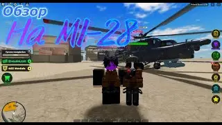 ОБЗОР НА MI-28 В ROBLOX WAR TYCOON