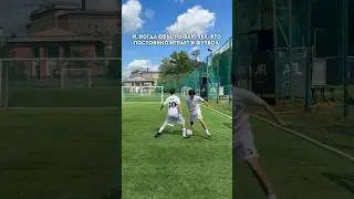 КОГДА ИГРАЕШЬ ПРОТИВ ПРОФИКОВ VS ЛЮБИТЕЛЕЙ! | #футбол #мкра #мкрафулл