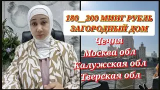 [11.09.2024] ЯНГИ ИШ УРИНЛАРИ. ВИДЕОТЗЫВ.