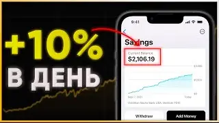 Cryptocurrency Arbitrage GALA or How I LOST $40,000