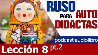 🇷🇺 RUSO PARA  AUTODIDACTAS | Lección 8 pt.2 (audiolibro) 🔉📖