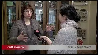 Мнение эксперта: почему в Иркутской области так много разводов?