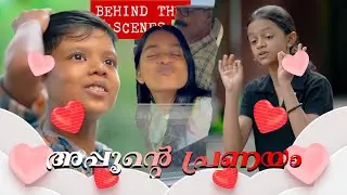 വീട്ടൽ നടന്നത് baby വീഡിയോ എടുക്കുമ്പോൾ /Cordination ആണ് tough