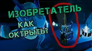 ОТКРЫВАЕМ ИЗОБРЕТАТЕЛЯ►Risk of Rain 2