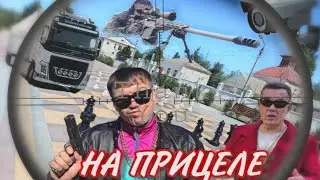 КАК ПОПАСТЬ В 
