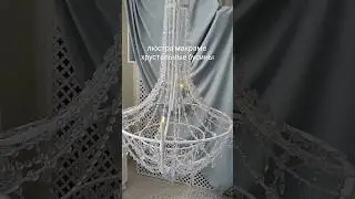 делаю эксклюзив декор счастливых событий "под ключ" любой сложности #wedding #свадьба #предложение