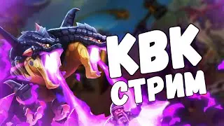 Lords Mobile - КВК 2х госов