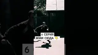 слово пацана 6 серия слив #слово_пацана #словопацана