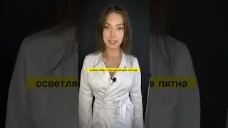 КАМЕНДОНЫ ЧЁРНЫЕ ТОЧКИ КАК УЗБАВИТСЯ #камедоны #азелаиноваякислота#азелик#скинорен