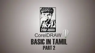 CorelDRAW BASIC TUTORIAL (TAMIL) PART 2