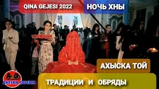 AHISKA WEDDING QINA GEJESI 2022 