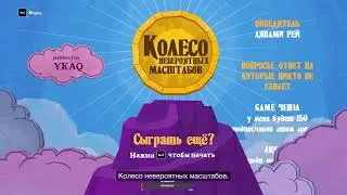 THE JACKBOX PARTY PACK 1-8 НА РУССКОМ. ИГРАЕМ С ВАМИ! (МР3-БРЕД)