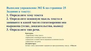Выдающиеся личности в литературе Казахстана. «Словесный портрет» имени числительного