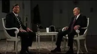 Интервью Владимира Путина Такеру Карлсону- полное интервью по ссылке в описании