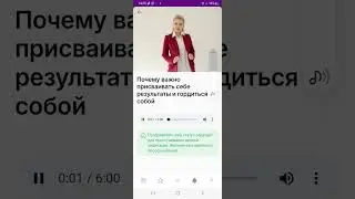 Обзор приложения Happy life