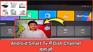 How to watch tv channel on Android smart tv | Av setting |Dish connect in Android smart tv
