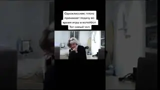 Мем про НЕКОГЛАЯ. Мемы из Тик Ток