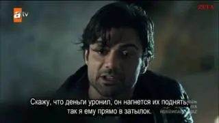 Мафия не может править миром 44 серия (рус.субтитры)