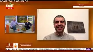 СКАЙП ВКЛЮЧЕННЯ З ФРАНЦІЇ