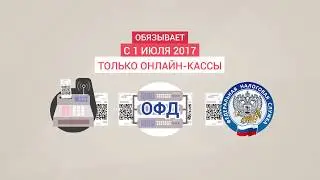 Штрих-М
