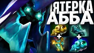 АББАДОН САПОРТ в ПАТЧЕ 7.34e ИМБА?  🔥| Abaddon 7.34e DOTA 2