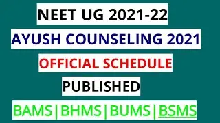 Ayush counseling 2021| Official schedule published | AACCC counseling| BAMS, BHMS, BUMS, BSMS|