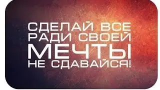 Как заработать свой минимальный оклад в 100000 рублей в месяц.