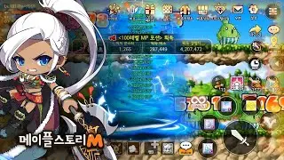 [MapleStory M] Lv100 Aran! FINALLY!!