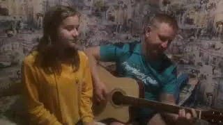 Танцы минус кавер