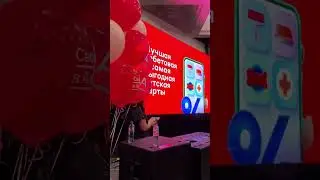 Первый бизнес-форум в Тюмени «Свой в Альфе»❤️Было круто🚀Регистрация в проект 👉 в комментариях