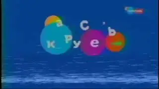 взлом канала карусель 2024