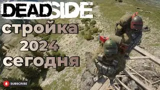 Deadside construction details 2024