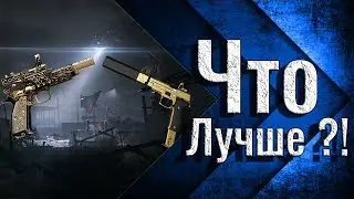 Что лучше CZ-75 Czechmate Parrot или Sig saur ?! | Обзор CZ-75 Czechmate Parrot