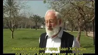 Рабаш: Последниот голем Кабалист