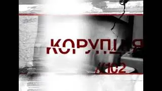 Заставка программы «Надзвичайні новини»(ICTV,21.01.2008-04.2010)