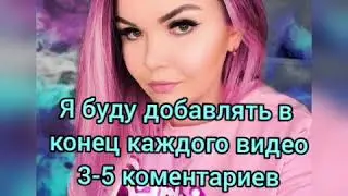 Новая рубрика. 300 подписчиков!!!