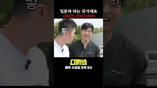 사라진 사이드미러?! #shorts