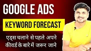 How To Check Forecast of Keyword |Keyword Planner Google Ads