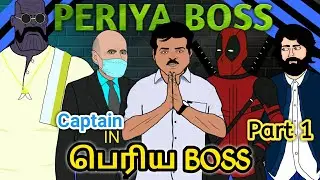 Periya Boss Tamil - Day 0 Part 1 | Cat Toonz
