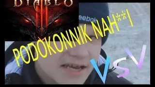Подоконник на**й