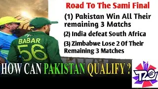 How Can Pakistan Qualify Sami Final T20 World Cup 2022