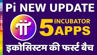 Pi Network New Update, पाई का बाजार बन रहा है। Ecosystem Apps PiKetPlace Pi Network New Update Today