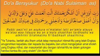 PRAYER OF GRATITUDE: THE PRAYER OF PROPHET SULAIMAN (AS) WITH FULL TRANSLATION (MEANING)