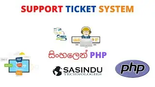 PHP Support Ticket System සිංහලෙන්
