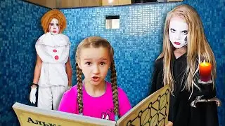 Настя и Варя вызывают Пиковую Даму.  Оно спасает от заклятия