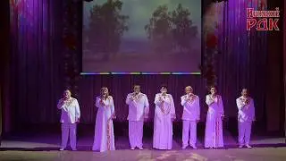 Ишимский РДК концерт на День сельского хозяйства